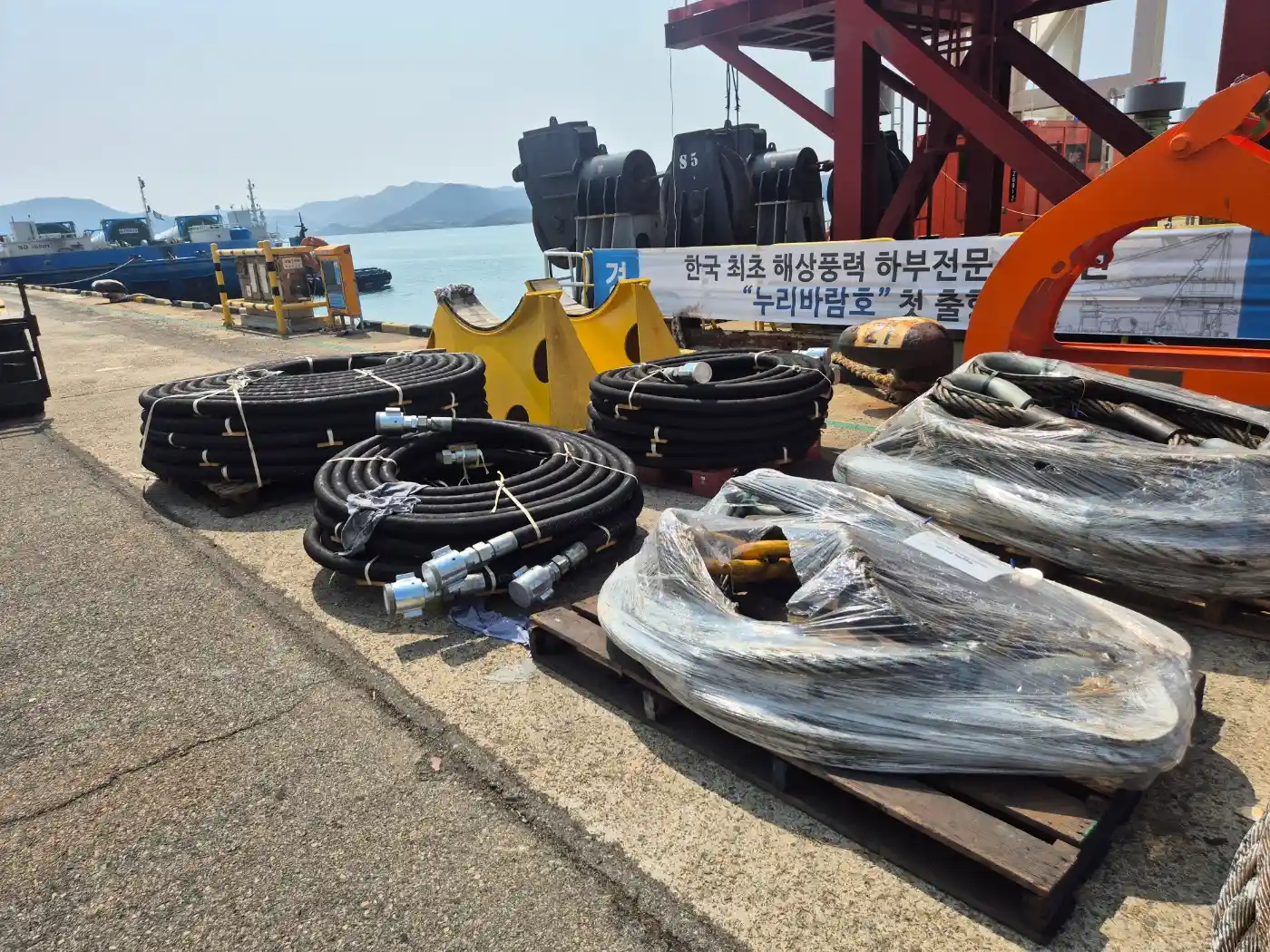 Shinan Wui Offshore Windfarm / Grout Transport